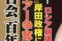 【朗報】巨人バウアー争奪、札束合戦