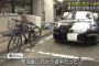 名古屋で自転車中学生がポルシェに轢かれ死亡