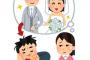 【悲報】日本人女性の7割「妥協するくらいなら結婚しない」