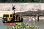 【悲報】レンタカーのJeepを海に乗り入れて車の屋根で撮影していたDQN、中国人観光客だった模様ｗｗｗｗｗｗｗｗｗ