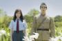 女子高生がタイムスリップし1945年の日本で特攻隊員と出会う映画「あの花が咲く丘で、君とまた出会えたら。」！