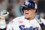 村上宗隆「今年どん底（.256 31 84 ops.875）を味わった。でも沈んだ分だけ高く飛べる」