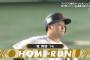 牧秀悟、今大会第１号ホームランきたぁぁぁ！侍ジャパン１点差へ！