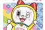 漫画「ドラミちゃん」予約開始！1冊丸ごとドラミちゃんの本がついに登場