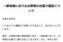 【悲報】ヤマト運輸さん限界突破。荷物量増加により配送遅延発生中。年末に向けて遅延が拡大も