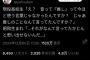 Z世代「『推し』って言葉は昔は無かったって本当？何て言ってたの？」