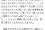 オリックス若月、ピザ用チーズを頼まれるも生春巻きを購入して帰宅