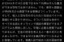 N高創設者「N高には小4の算数も出来ない人がいる。そういう人たちをマーチに受からせることはできない