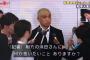 松本人志に残された一手、「爆笑記者会見」しかない模様