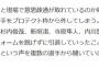 【朗報】内川聖一、やっぱりソフトバンク生え抜きだった