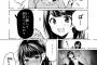 【画像】成人女性「わたし、赤ちゃんだもん…」