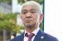 【悲報】NHK会長、松本人志を一刀両断「国民からの評価に値するタレントではなかった」
