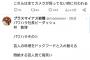 【悲報】浜田雅功さん終了のお知らせ