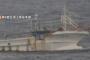【島根】日本海沖で韓国漁船火災　カニ漁の操業中か　海上保安庁航空機と巡視船も救助活動　けが人なし