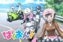 なぜまともなバイクアニメが1つも生まれないのか