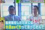 立浪「木浪をくれ！！！！」「ウチから誰でもあげるからくれ！！！！」