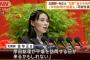 北朝鮮の金与正氏「岸田首相が平壌を訪問する日が来る可能性もある」と言及！