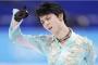 羽生結弦さん、29歳なのに母親の方針で携帯電話を持ったことがなかった