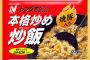 冷凍餃子「油なし、水なし、フタなしで羽根付きのおいしい餃子作れます」俺「そんなことないやろ」