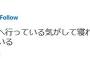 【悲報】岩橋さん、気付いてしまう