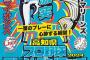 試合実況　3月2日13:00～ 西武－ロッテ  2024年プロ野球プレシーズンマッチ