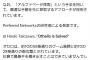 【訃報】オセロ、完全解析されて終焉へ