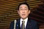 岸田、二階切りｗｗｗｗｗｗｗｗｗｗｗｗｗｗｗ