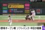 里崎智也「パ本塁打王は山川穂高で決まり。対抗馬がいない。去年の本塁打王26本。軽く超える