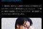 青葉真司「裁判を続けて発信したいので控訴、後に教訓にしていただきたい部分が少しある」