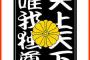 コトメ「アタシの中身・性格は男だから誰にも負けねぇ！」　→　「1年以上続いたことないよね？」