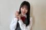 【朗報】AKB19期生 伊藤百花ﾁｬﾝ握手会・オンラインお話し会フル完売ｷﾀ━━(((ﾟ∀ﾟ)))━━━━━!!【19期研究生いともも】