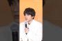 #山田裕貴、#西野七瀬と結婚後初の公の場 会場から盛大な拍手にタジタジ 『YEBISU BREWERY TOKYO』グランドオープン記念イベント