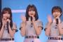 日向坂46　ライブ　『Am I ready?』　live