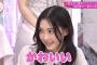 【まとめ】お姉ちゃんとして成長する谷口愛季