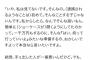 純金茶碗泥棒の父「高島屋の警備が悪い」