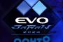 EVO JAPAN、スト6部門の勝者出揃う