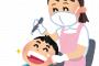 【衝撃】歯科衛生士をやっていた頃、歯型を取る時に抑えている指をニヘラニヘラ笑いながら文字通り「舐めまわして」くる男性患者がいた