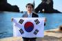 【韓国】チョグク代表、竹島上陸　林官房長官「毅然と対応する」