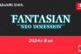 『FANTASIAN Neo Dimension』2024年冬に発売決定！
