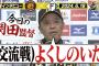 阪神交流戦途中1勝7敗→7勝11敗でフィニッシュ←これ