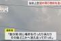 UFO？仙台上空で謎の飛行物体を撮影…専門家も解けない謎！