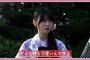 櫻坂46がカレシ目線映像をプロデュース！【予告編】サクコイ1周年夏まつり特番・第二弾