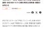 SKE48 伊藤実希生誕祭・SKE48ドラフト2期生特別公演など8月17日～8月20日の劇場公演を発表