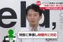 元彦知事「免許更新する」職員「時間外です」元彦知事「いいから免許更新だ」