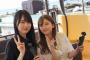 乃木坂46賀喜遥香＆菅原咲月が静岡で「すごーい！」連発　後輩との2人旅で見せる賀喜のイケメンっぷり＜乃木坂、逃避行。＞