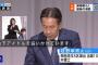 立憲民主党 枝野幸男氏「私の次男は誰に似たのか、地下アイドルを追いかけています」