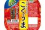 日本で買えるキムチのうまさ格付けしたんだが