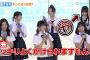 【やってる】日向坂46・宮地すみれ、自分のトークじゃない場面でぶりっ子発動！？新宿駅で迷子になり監督がタジタジ「ルートが伝わらない…」　映画『ゼンブ・オブ・トーキョー』完成報告会