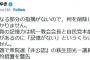 ひろゆき氏が反論　萩生田光一氏事務所の法的措置示唆した投稿の指摘に「何を削除したら良いのかわかりません」