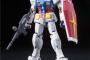 【ガンプラ】「RG RX-78-2ガンダムVer.1.0」を再評価する